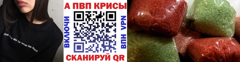 МЕГА зеркало  Хасавюрт  Альфа ПВП VHQ 