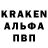 Alpha PVP крисы CK Serj Izvestnii