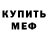 КЕТАМИН VHQ pooki