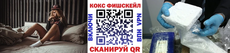 купить наркотик  Хасавюрт  КОКАИН Эквадор 