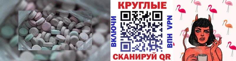 ЭКСТАЗИ mix Хасавюрт