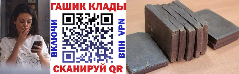 ГАШ Изолятор Хасавюрт