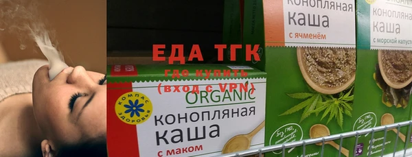 альфа пвп VHQ Абдулино