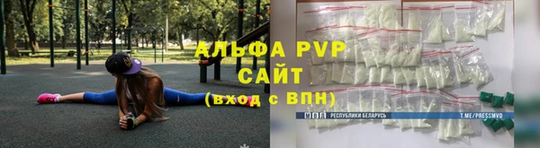 альфа пвп VHQ Абдулино