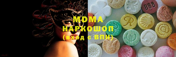 альфа пвп VHQ Абдулино