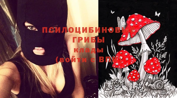 альфа пвп VHQ Абдулино