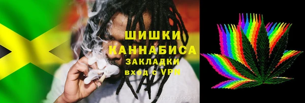 альфа пвп VHQ Абдулино