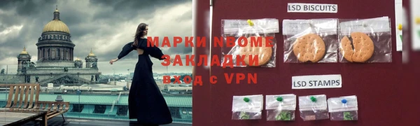 альфа пвп VHQ Абдулино