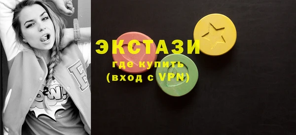 альфа пвп VHQ Абдулино