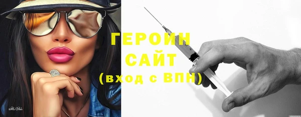 spice Абинск