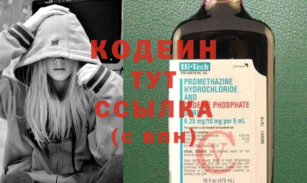 меф Абаза
