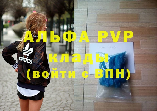 тгк Алзамай