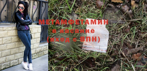 альфа пвп VHQ Абдулино