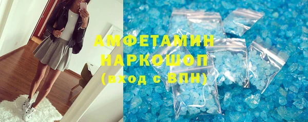 альфа пвп VHQ Абдулино