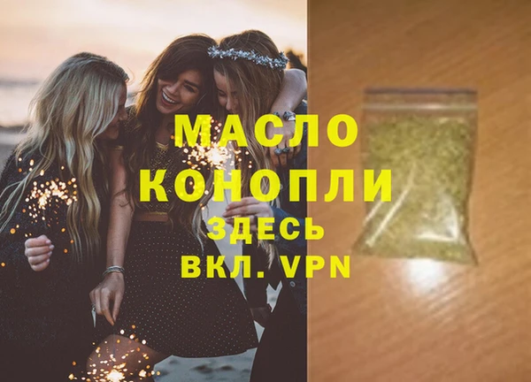 альфа пвп VHQ Абдулино