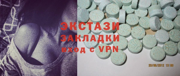 spice Абинск