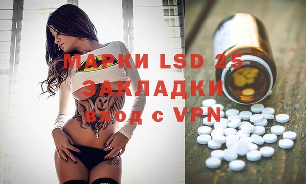 spice Абинск