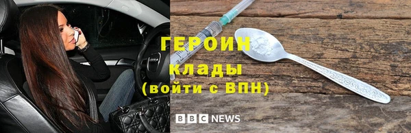 герыч Алексеевка