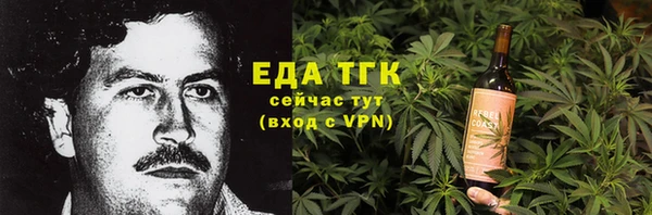 тгк Алзамай