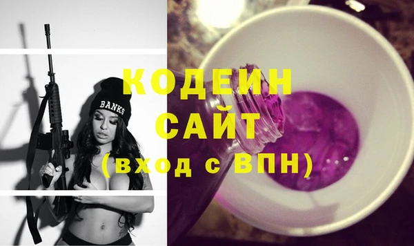 меф Абаза