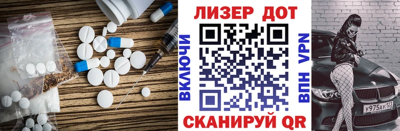 LSD-25 экстази кислота  Хасавюрт 