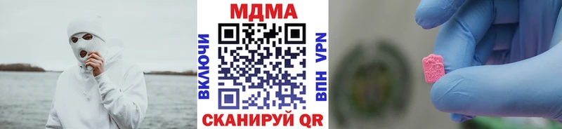 где найти наркотики  Хасавюрт  MDMA Molly 