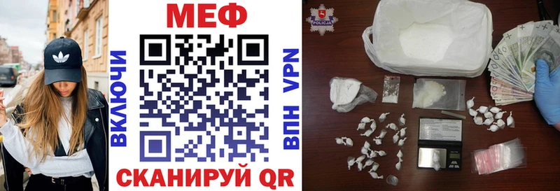 Мефедрон мука  Хасавюрт 