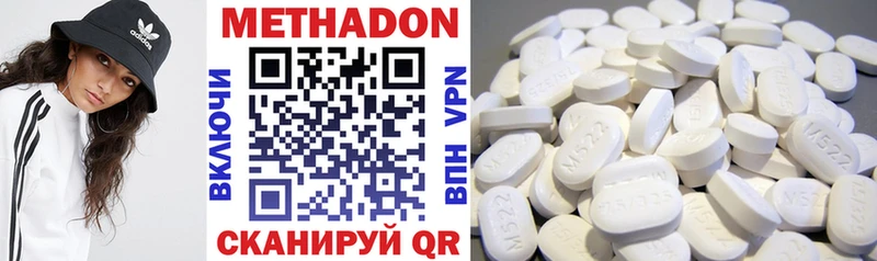 наркошоп  Хасавюрт  МЕТАДОН белоснежный 