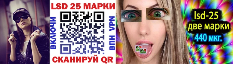 Марки N-bome 1500мкг Хасавюрт