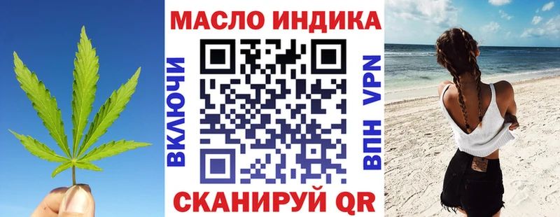 Дистиллят ТГК концентрат  цена   blacksprut как войти  Хасавюрт 